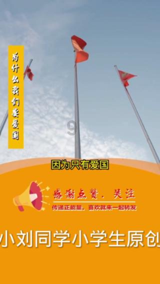 攀登高峰